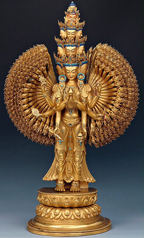 Avalokiteshvara