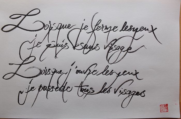 Calligraphie Lorsque je ferme les yeux Fabkhi 700px.jpg